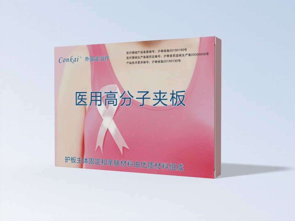 产品中心插图4