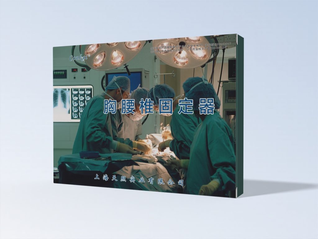产品中心插图2