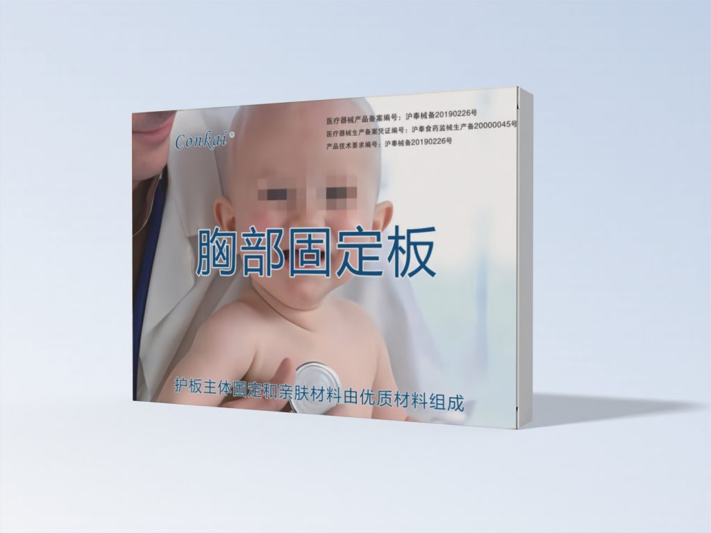 产品中心插图1