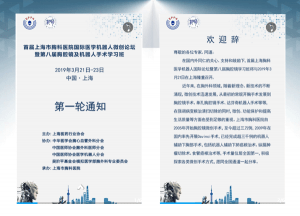 行业动态插图6