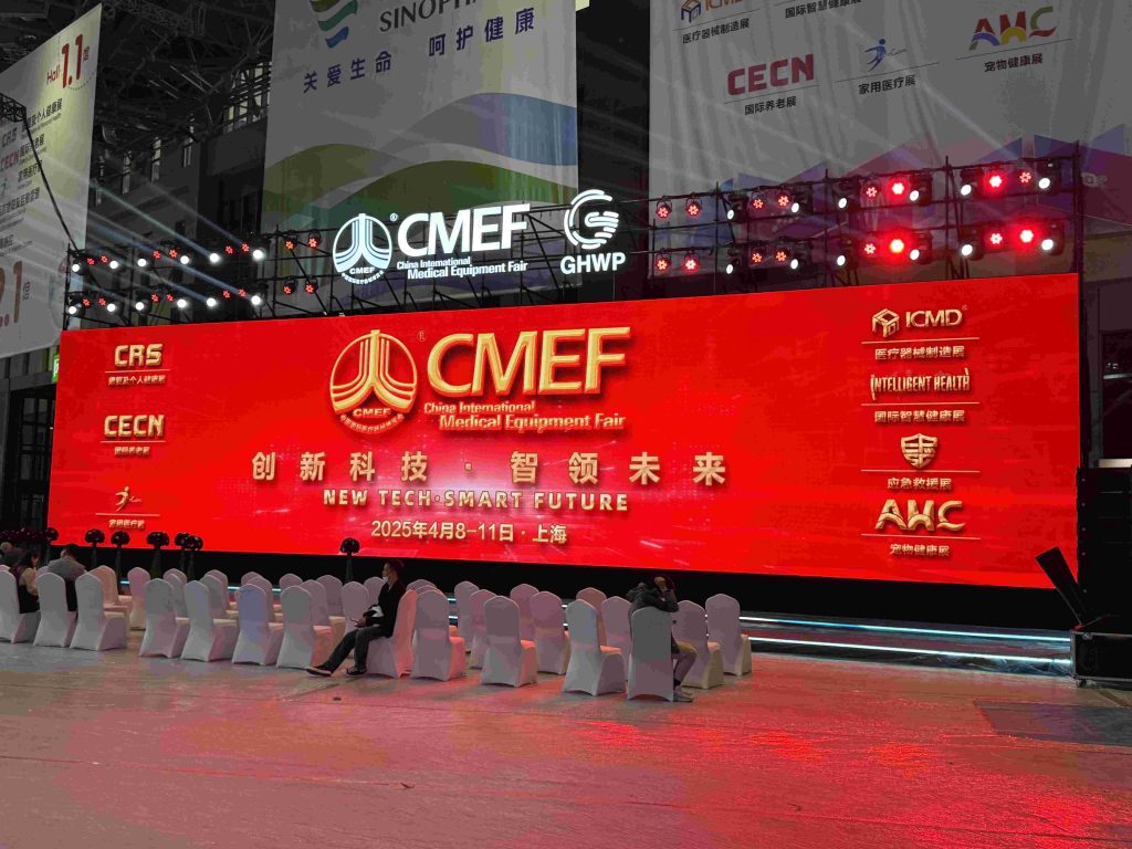 2025年第91届中国国际医疗器械博览会（CMEF）在上海国家会展中心举行插图