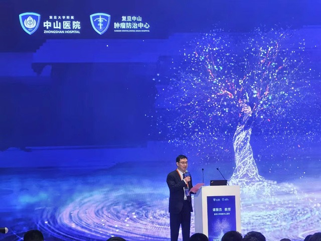 【第十四届中山胸部微创论坛暨2023中山胸部肿瘤多学科国际论坛】在上海举行插图2 【第十四届中山胸部微创论坛暨2023中山胸部肿瘤多学科国际论坛】在上海举行插图2