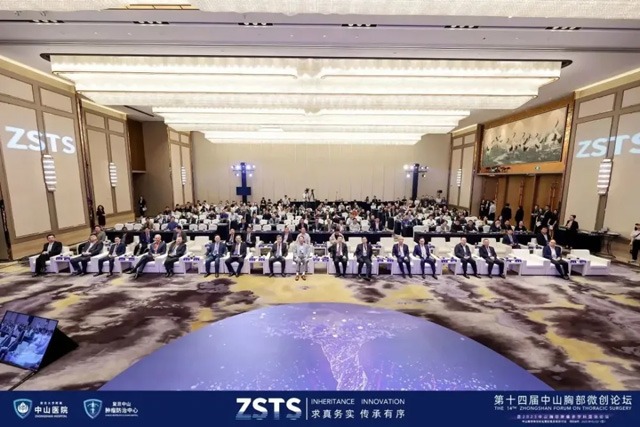 【第十四届中山胸部微创论坛暨2023中山胸部肿瘤多学科国际论坛】在上海举行插图4 【第十四届中山胸部微创论坛暨2023中山胸部肿瘤多学科国际论坛】在上海举行插图4
