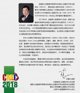 企业新闻插图