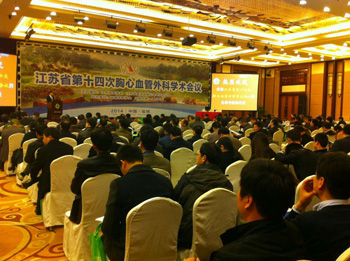 2014年11月28日-30日【江苏省第十四次胸心血管外科学术会议】在盐城召开缩略图