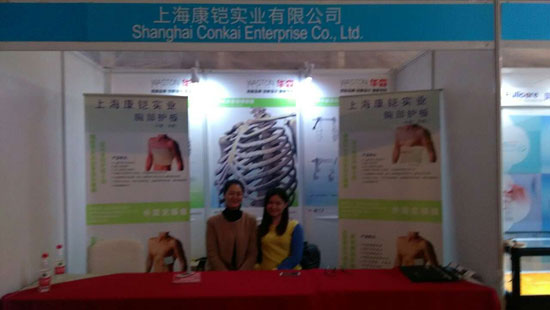 【中华医学会第十四次全国胸心血管外科学术会议】于2014年11月20日-22日在四川成都召开缩略图