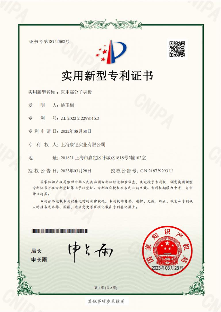 首页插图3