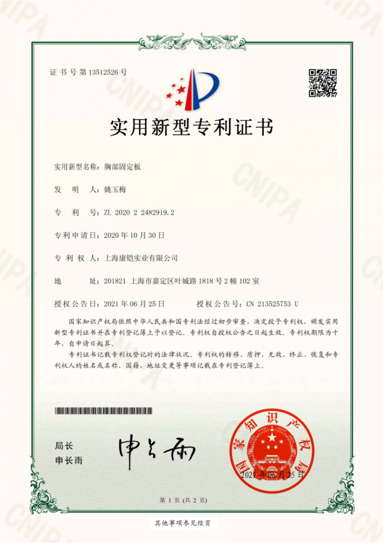 首页插图2